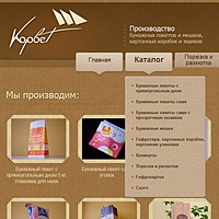 Korvet Web Site